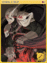 4168 - Dark Lord Card (Dark Lord Card)