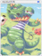 4252 - Alligator Card (Alligator Card)